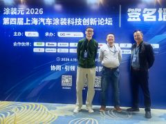 PFINDER Expertise at Coating Yuan 2026 in Shanghai